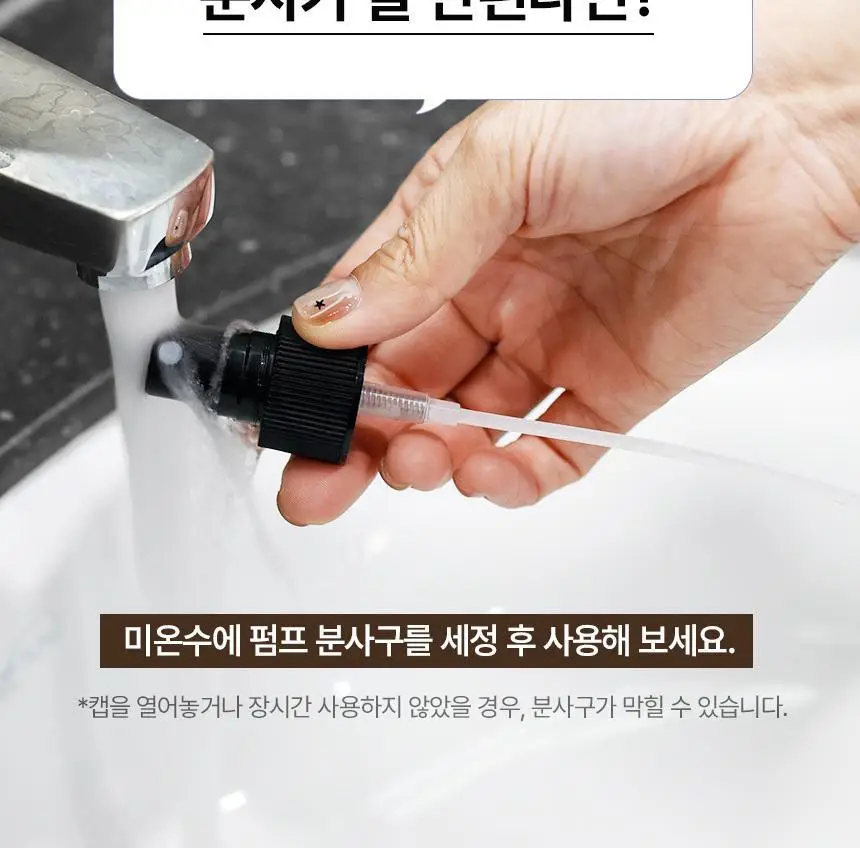 [NEW] 갸스비 매트 볼륨 스프레이 145ml 상세페이지 30